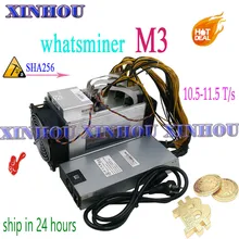 Usado btc bch mineiro whatsminer m3 10.5 t-11.5 t com psu asic bitcoin mineiro melhor do que m3x m10 antminer s9 s11 t15 s15 z11 b7 t3(China)
