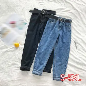 BF Korean High Waist Jeans Women Solid Belt Harem Pants Loose Casual New High Street Denim Trousers Pantalon Femme
BF Korean High Waist Jeans Women Solid Belt Harem Pants Loose Casual New High Street Denim Trousers Pantalon Femme