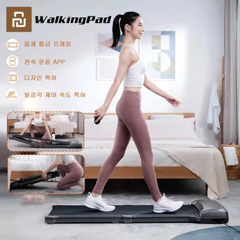 Xiaomi WalkingPad C1 Alloy Version Smart APP Control Folding Walking Pad Mini Ultra-thin Walking Fitness Machine
Xiaomi WalkingPad C1 Alloy Version Smart APP Control Folding Walking Pad Mini Ultra-thin Walking Fitness Machine