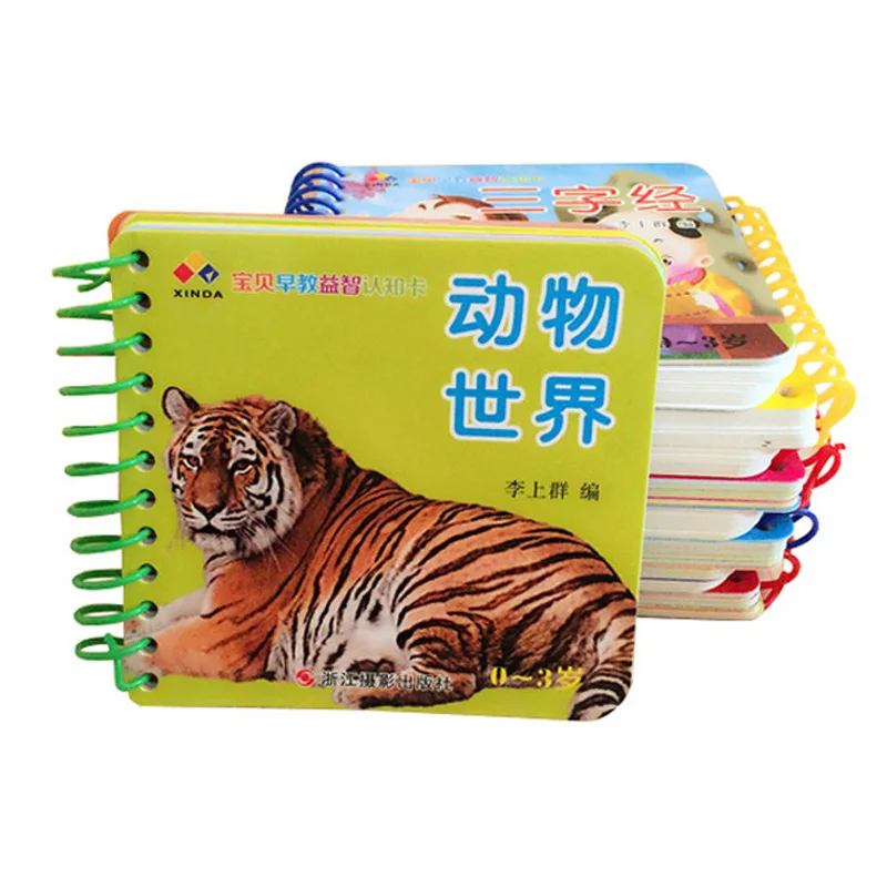 Develop Children's Emotional Intelligence Tear Not Bad Literacy Card Early Childhood Puzzle Book Chinese Children Books Kids Toy
Develop Children's Emotional Intelligence Tear Not Bad Literacy Card Early Childhood Puzzle Book Chinese Children Books Kids Toy