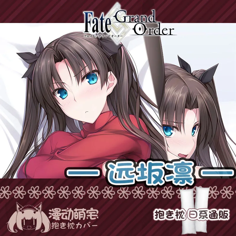 Аниме Tohsaka Rin Fate/Экстра девушка дакимакура обнимающая подушка чехол