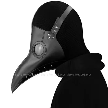 Halloween Gothic Steampunk Party Scary Crow Reaper Masks Plague Virus Doctor Schnabel Clown Bird Anime Fancy Cosplay Costumes
Halloween Gothic Steampunk Party Scary Crow Reaper Masks Plague Virus Doctor Schnabel Clown Bird Anime Fancy Cosplay Costumes