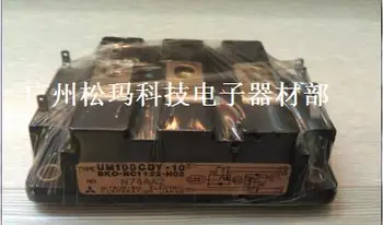 IGBT 100A 600V UM100CDY-10 original spot supply quality assurance--SMKJ
IGBT 100A 600V UM100CDY-10 original spot supply quality assurance--SMKJ