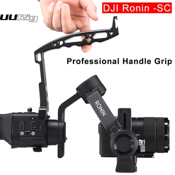 L-shaped portable handle strap handle reduces hand weight for DJI Ronin SC / Ronin S Zhiyun Crane 2 / Crane Plus Universal Joint
L-shaped portable handle strap handle reduces hand weight for DJI Ronin SC / Ronin S Zhiyun Crane 2 / Crane Plus Universal Joint