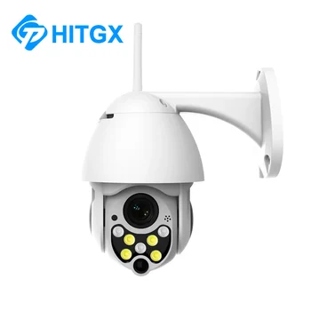 360 Degree Surveillance 1080P IP Camera Wifi Mobile Phone Remote Night Vision 2MP HD Home Waterproof Wireless Outdoor Camera
360 Degree Surveillance 1080P IP Camera Wifi Mobile Phone Remote Night Vision 2MP HD Home Waterproof Wireless Outdoor Camera