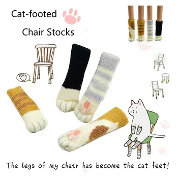 

12/16pcs Chair Socks Leg Caps On The Legs of Chair Cat Claw Knitted Anti-vibration Feet Fashionable Socks For Chairs Protection
