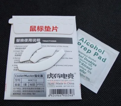 New arrival 1 pack Tiger Gaming Mouse Skates Feet For CoolerMaster MM710 and XTRFY M4 White Mouse Glides Curve Edge 
New arrival 1 pack Tiger Gaming Mouse Skates Feet For CoolerMaster MM710 and XTRFY M4 White Mouse Glides Curve Edge