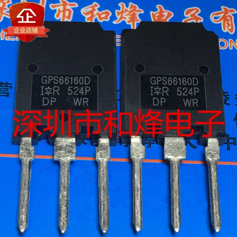(2 Pieces) GPS66160D IRGPS66160DPBF TO-247 600V 160A 
(2 Pieces) GPS66160D IRGPS66160DPBF TO-247 600V 160A