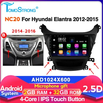 TomoStrong car dvd player For HYUNDAI ELANTRA Avante 2011 2012 2013 2014 2015 Auto radio tape recorder free microphone
TomoStrong car dvd player For HYUNDAI ELANTRA Avante 2011 2012 2013 2014 2015 Auto radio tape recorder free microphone