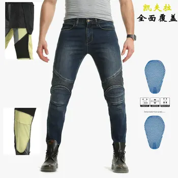 2020 New Motorcycle jeans men's and women's anti-fall motorcycle riding pants full coverage Kevlar wear 
2020 New Motorcycle jeans men's and women's anti-fall motorcycle riding pants full coverage Kevlar wear