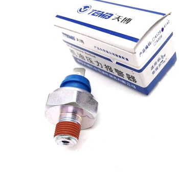 Engine Oil Pressure Switch For Chery QQ3 S11 QQ6 Jaggi A1 Kimo 372/472 Engine
Engine Oil Pressure Switch For Chery QQ3 S11 QQ6 Jaggi A1 Kimo 372/472 Engine