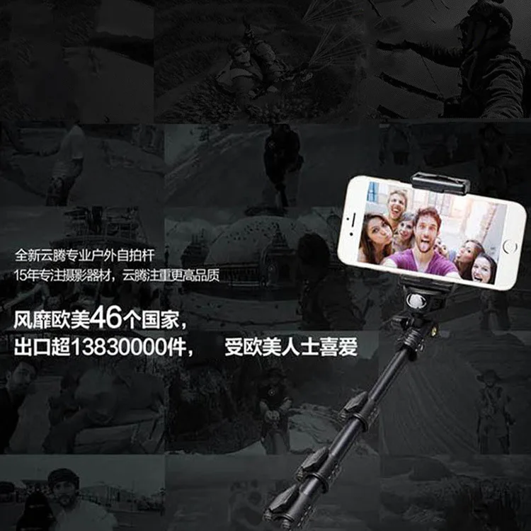 Mobile Phone Bracket Portable Monopod Selfie Stick 188 Upgraded Mobile Phone Yunteng 088 Mobile Phone Bracket
Mobile Phone Bracket Portable Monopod Selfie Stick 188 Upgraded Mobile Phone Yunteng 088 Mobile Phone Bracket
