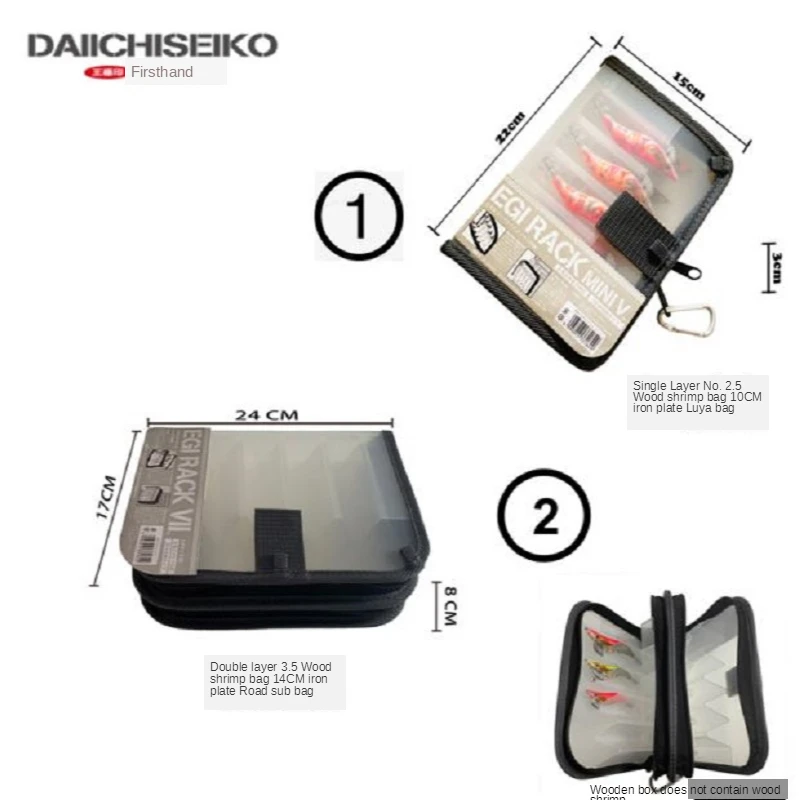 Japanese Seiko Multifunctional Wooden Shrimp Bag Teppan Luya Sequin Mino Fake Fishing Tackle Portable Storage Box
Japanese Seiko Multifunctional Wooden Shrimp Bag Teppan Luya Sequin Mino Fake Fishing Tackle Portable Storage Box