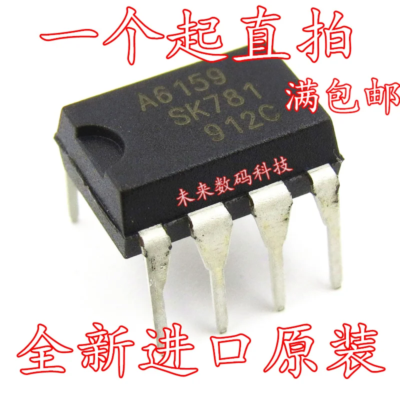 10pcs/lot STR-A6159 A6159M DIP-7 
10pcs/lot STR-A6159 A6159M DIP-7