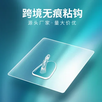 Hook Transparent Frosted Viscose Paste Hook Hole-Free MagicalHook key holder wall door hanger towel hanger elephant kitchen
Hook Transparent Frosted Viscose Paste Hook Hole-Free MagicalHook key holder wall door hanger towel hanger elephant kitchen
