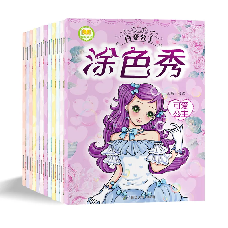 12books/Set Girl Princess Variety Preschool Coloring Book Child 3-9 Years Old Baby Drawing Drawing Book Graffiti Coloring Book
12books/Set Girl Princess Variety Preschool Coloring Book Child 3-9 Years Old Baby Drawing Drawing Book Graffiti Coloring Book