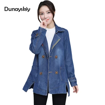 New Arrival Autumn Denim Coat Women Office Ladies Casual Cowboy Coats High Quality Loose Wide-waisted Women's Clothing Large Hem
New Arrival Autumn Denim Coat Women Office Ladies Casual Cowboy Coats High Quality Loose Wide-waisted Women's Clothing Large Hem
