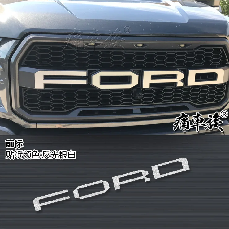 For Ford Raptor F150 2017-2018 in the net word mark modified FORD letter stickers decorative car stickers accessories
For Ford Raptor F150 2017-2018 in the net word mark modified FORD letter stickers decorative car stickers accessories