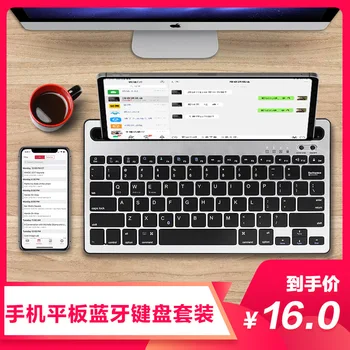 Mobile Phone Laptop Tablet Chocolate Mute Bluetooth Mini Keyboard Mouse Suit Desktop PC for Home & Office Use
Mobile Phone Laptop Tablet Chocolate Mute Bluetooth Mini Keyboard Mouse Suit Desktop PC for Home & Office Use