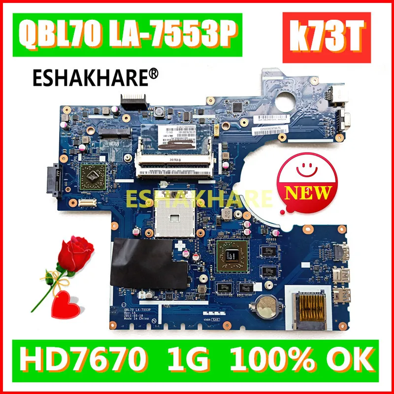 ESHAKHARE/K73T материнская плата QBL70 LA 7553P HD7670M для ASUS K73T K73TA X73T K73TK R73T Материнская