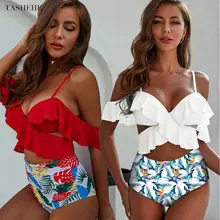 セクシーなホワイトビキニハイウエスト水着クロス包帯花柄水着女性プラスサイズの水着 biquinis 女性(China)