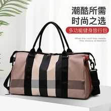 YILIAN Leisure fashion plaid travelling bag men and women general trend large capacity portable fitness single shoulder bag
YILIAN Leisure fashion plaid travelling bag men and women general trend large capacity portable fitness single shoulder bag