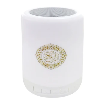 Colorful MP3 USB Small Remote Control Portable LED Lamp Wireless Quran Touch Gift Adjustable FM Radio Bluetooth Speaker Home
Colorful MP3 USB Small Remote Control Portable LED Lamp Wireless Quran Touch Gift Adjustable FM Radio Bluetooth Speaker Home