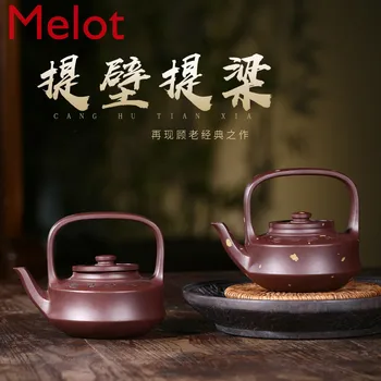 Purple Sand Pot Yixing Aid Zhu Qian Ice Tea Pot Sets Pure Hand Carved Wall Lifting Loop-Handled Teapot
Purple Sand Pot Yixing Aid Zhu Qian Ice Tea Pot Sets Pure Hand Carved Wall Lifting Loop-Handled Teapot