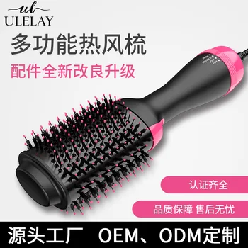 New multi-function hot air comb electric blowing comb hair care fluffy hair curler lazy style comb
New multi-function hot air comb electric blowing comb hair care fluffy hair curler lazy style comb