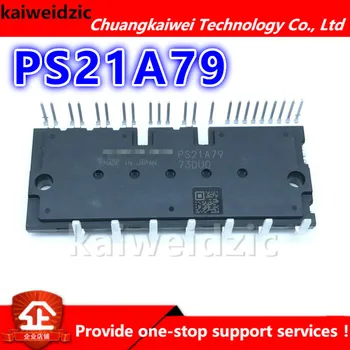 PS21A79 Power module power module Three phase frequency conversion module air conditioning power module kaiweidzic
PS21A79 Power module power module Three phase frequency conversion module air conditioning power module kaiweidzic
