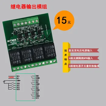 Relay Module Transfer Switch Power Amplifier Board Optocoupler Isolation Industrial Control PLC Power Supply NPN Sensor
Relay Module Transfer Switch Power Amplifier Board Optocoupler Isolation Industrial Control PLC Power Supply NPN Sensor