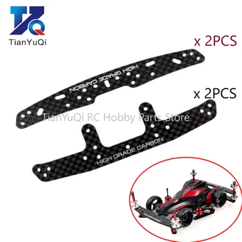 J-CUP HG Carton Front & Rear Multi Roller Setting Stay 3.0mm Carbon Fiber Plate for Tamiya Mini 4WD Car Model 94738+94697
J-CUP HG Carton Front & Rear Multi Roller Setting Stay 3.0mm Carbon Fiber Plate for Tamiya Mini 4WD Car Model 94738+94697