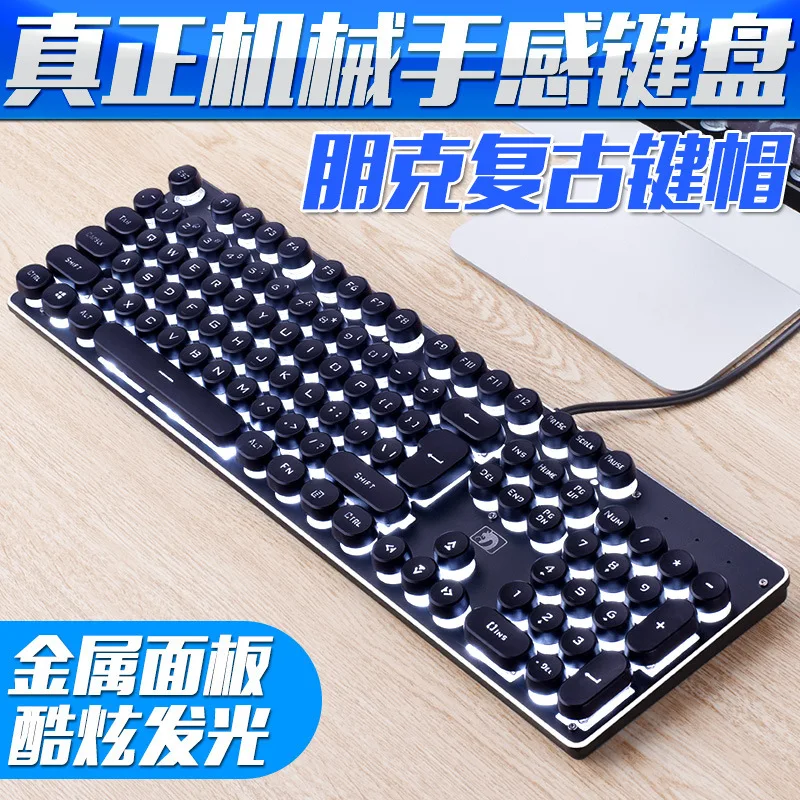 Technology K100 Machinery Handfeel Keyboard Backlight Game Computer Desktop Punk Retro Illuminant Keyboard