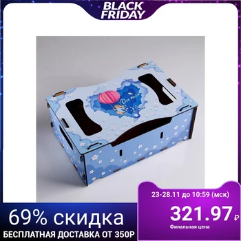 Gift Box kashpo Moroccan "for You", with a lid, several handles, with a print 4895295
Gift Box kashpo Moroccan "for You", with a lid, several handles, with a print 4895295