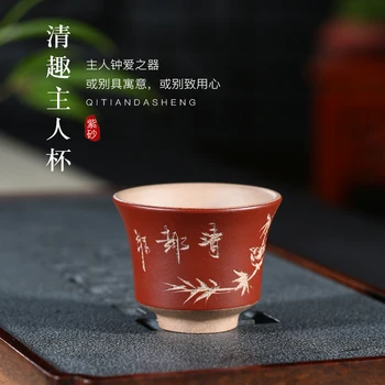 】 yixing undressed ore purple sand cup all hand carved painting qing boring bamboo double-color cup only 58 yuan/master
】 yixing undressed ore purple sand cup all hand carved painting qing boring bamboo double-color cup only 58 yuan/master