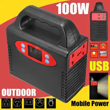 Portable Generator Inverter Emergency UPS Power Source Generator Power Station Inverter-Gas-free Power Station Power 100W
Portable Generator Inverter Emergency UPS Power Source Generator Power Station Inverter-Gas-free Power Station Power 100W