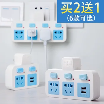 Wireless Expanding Socket Adapter with USB Charging yi zhuan er More than Three with Adapter Plug with a Separate Switch
Wireless Expanding Socket Adapter with USB Charging yi zhuan er More than Three with Adapter Plug with a Separate Switch