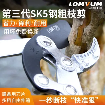 Longyun scissors pruning horticulture pruning branch fruit tree scissors pruning thick branch pruning vigorously energy-saving g
Longyun scissors pruning horticulture pruning branch fruit tree scissors pruning thick branch pruning vigorously energy-saving g