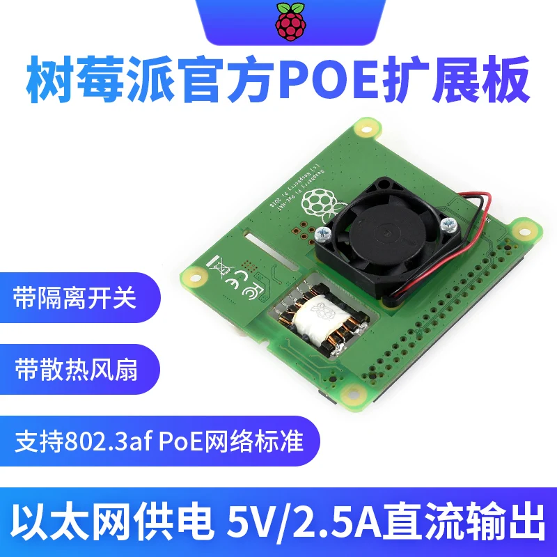 Micro Snow Raspberry Pi 4b/3B + Raspberry Pi Poe Hat Ethernet Power Supply (Poe) Expansion Board
Micro Snow Raspberry Pi 4b/3B + Raspberry Pi Poe Hat Ethernet Power Supply (Poe) Expansion Board