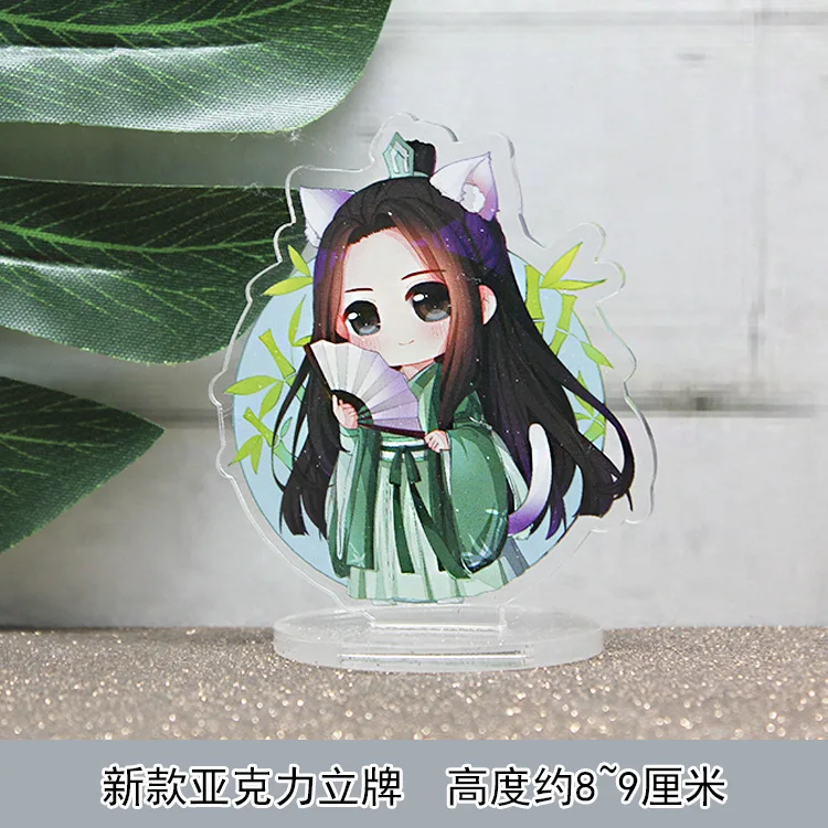 8cm Cartoon Scum Villain Self Saving System mo dao zu shi key chain acrylic keychain cute funny fashion novelty jewelry
8cm Cartoon Scum Villain Self Saving System mo dao zu shi key chain acrylic keychain cute funny fashion novelty jewelry