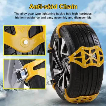 2019 New Car Tyre Winter Roadway Safety Tire Snow Thickened Adjustable Anti-skid Safety Double Snap Skid Wheel TPU Chains
2019 New Car Tyre Winter Roadway Safety Tire Snow Thickened Adjustable Anti-skid Safety Double Snap Skid Wheel TPU Chains