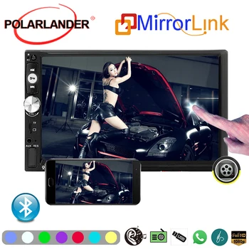 Car Radio MP5 Player Touch Screen Bluetooth Rear Camera FM/USB Automagnitol Touchable 7" 2 Din Mirror Link For Android Phone
Car Radio MP5 Player Touch Screen Bluetooth Rear Camera FM/USB Automagnitol Touchable 7" 2 Din Mirror Link For Android Phone