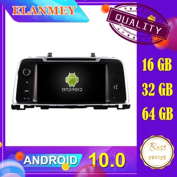 Latest car Android 10.0 audio video system Fit for KIA K5 OPTIMA 2015 car navigation radio multimedia DVD function
Latest car Android 10.0 audio video system Fit for KIA K5 OPTIMA 2015 car navigation radio multimedia DVD function