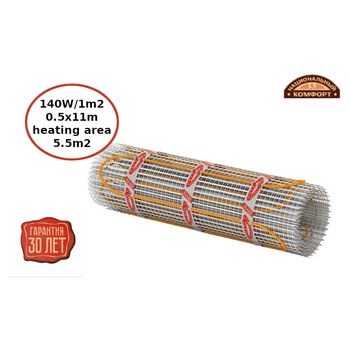 Mobile under floor heating under the carpet "National Comfort" 2НК-770-5,50 heating mat warm mat electric warm rug
Mobile under floor heating under the carpet "National Comfort" 2НК-770-5,50 heating mat warm mat electric warm rug
