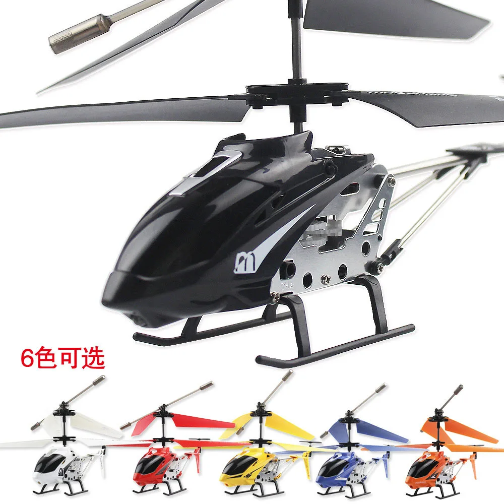 Yuxing 3.5 Channel Mini Remote Control Aircraft Alloy Drop-resistant Remote Control Aircraft Small Model Plane CHILDREN'S Toy
Yuxing 3.5 Channel Mini Remote Control Aircraft Alloy Drop-resistant Remote Control Aircraft Small Model Plane CHILDREN'S Toy