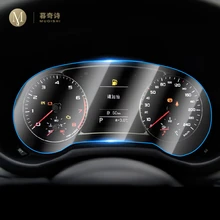 Film de protection anti-rayures, écran LCD, membrane, pour tableau de bord intérieur de l'automobile Audi A1 U8 2012 – 2018=
