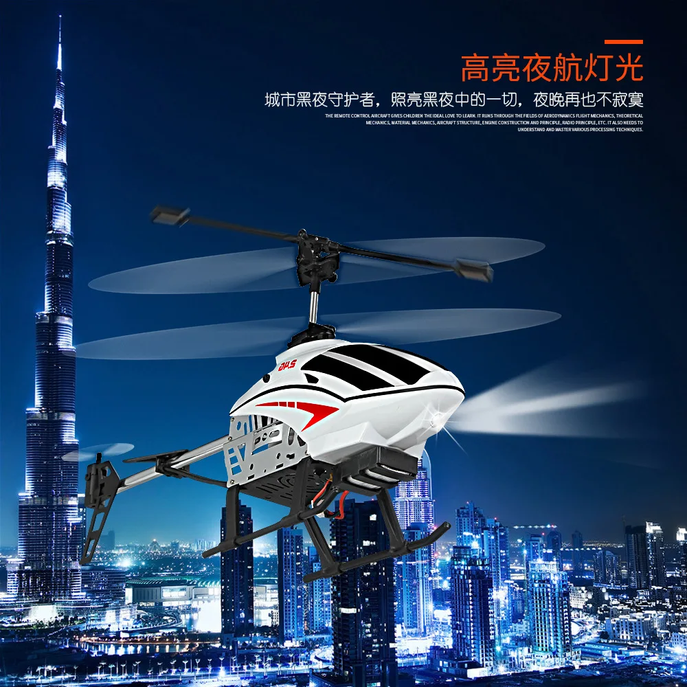 New Products Set High Helicopter Long Life Medium Size Remote Control Aircraft Drop-resistant Alloy Children Model Toy
New Products Set High Helicopter Long Life Medium Size Remote Control Aircraft Drop-resistant Alloy Children Model Toy