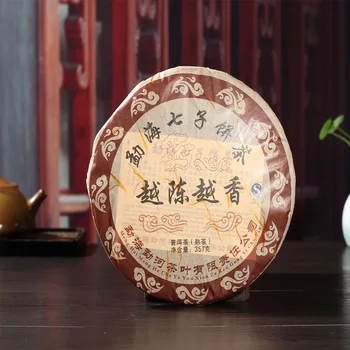 Yunnan Pu'er Specialty Pu'er Tea Menghai Arbor Seven Cake yue chen yue xiang Cooked Tea 357G
Yunnan Pu'er Specialty Pu'er Tea Menghai Arbor Seven Cake yue chen yue xiang Cooked Tea 357G