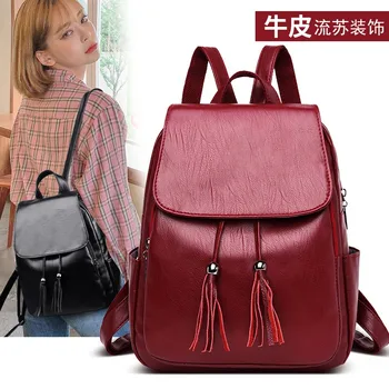 New style simple and fashionable backpack lady backpack shopping backpack high quality high capacity backpack
New style simple and fashionable backpack lady backpack shopping backpack high quality high capacity backpack