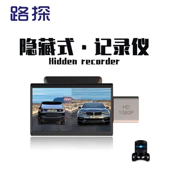 Closed 4G Driving Recorder Front and Back Dual Low-Light-Level Night Vision Remote Monitor Bluetooth FM Transmitter Mini
Closed 4G Driving Recorder Front and Back Dual Low-Light-Level Night Vision Remote Monitor Bluetooth FM Transmitter Mini